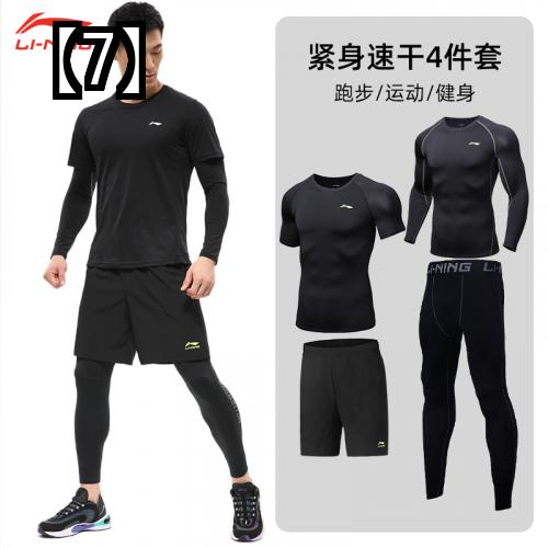 フィットネスウエア メンズ ジム トレーニング おすすめ 運動着 速乾性 スポーツウェア タイツ ランニング バスケットボール 動きやすい