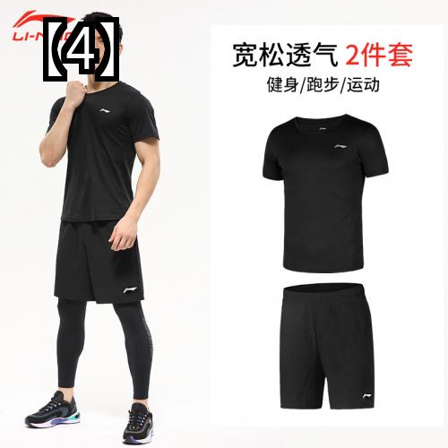 フィットネスウエア メンズ ジム タイトフィット おすすめ スポーツ 男子 速乾性 バスケットボール 半袖スーツ 高弾性 動きやすい 圧縮トップ トレーニング スーツ 運動着 ランニング