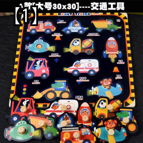 パズル 木製 知育玩具 幼児教育 子ども おもちゃ 認知 早期教育 む 厚手 ハンドボード 三次元 12干支 パズルボード
