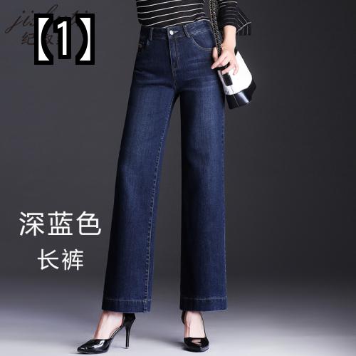 ジーンズ ジーパン デニム レディース カジュアル パンツ ストレート デニムパンツ 秋冬スタイル ママ ワイド ルーズ ハイウエスト ストレートパンツ