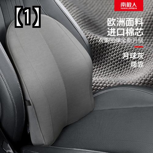 腰枕 腰まくら クッション リラックス 背あてクッション 健康 バックレスト 腰あて 背中 背もたれ