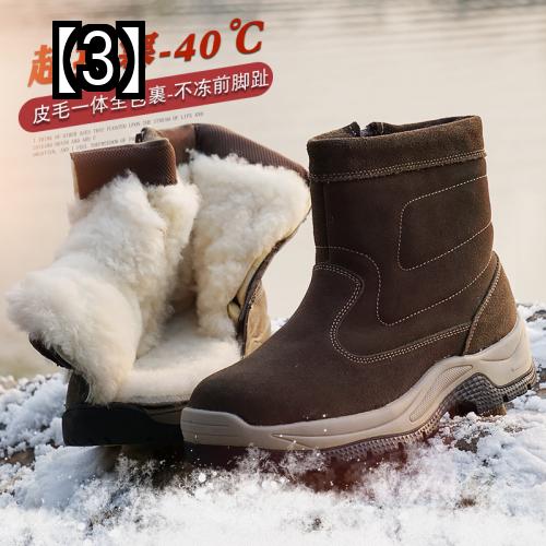 売れ筋がひ スノーブーツ おしゃれ 防寒 冬 おすすめ アウトドア メンズ ファー 寒冷地 暖かい ベルベット 厚みのある 大型 防水 滑り止め ウール Fucoa Cl