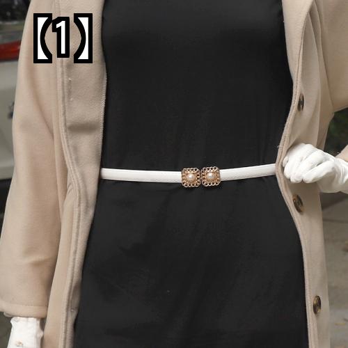 ベルト レディース おしゃれ カジュアル ウエストマーク スカート用 ワンピース用 きれいめ オフィス かわいい 調整可能 ドレス 装飾的なベルト シンプル 白い 細い ウエストチェーン 素晴らしい