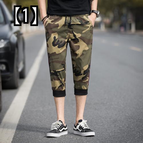 迷彩 パンツ ズボン ハーフパンツ カモフラ カモフラージュ ショーツ クロップド メンズ スリム ペンシル スポーツ レジャー 7 分丈 94 以上節約
