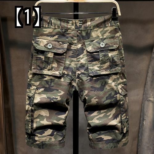 迷彩 パンツ ズボン ハーフパンツ カモフラ カモフラージュ ショーツ メンズ レジャー 5 分丈 スポーツ ルーズ ストレート アウトドア 最も優遇の