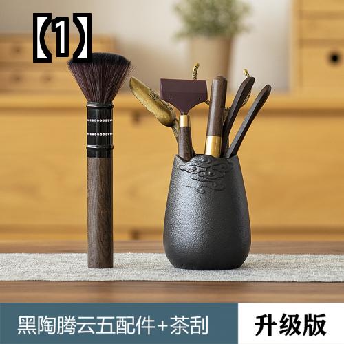 中国茶器 茶道具 茶具セット 茶杓 チャイニーズスタイル カンフー茶セット アクセサリー 工夫茶 ティーナイフ