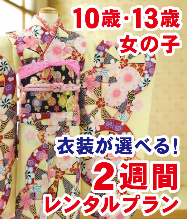 卒式女袴賃借絞り込み選りわける
