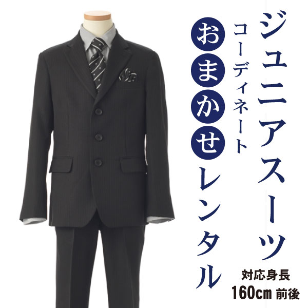 jsuit_r_top-160.jpg