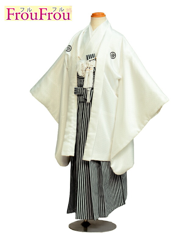 レンタル 6～8歳 《身長123cm～133cm》 男の子 白菱《身長》125cm前後 七五三着物 フルセットレンタル フォトブックプレゼント 羽織 袴 753レンタル お稽古 結婚式 七才男児 3歳5歳7歳 卒園式 貸衣装 フルフル 〔男の子〕〔七歳〕｜FrouFrou