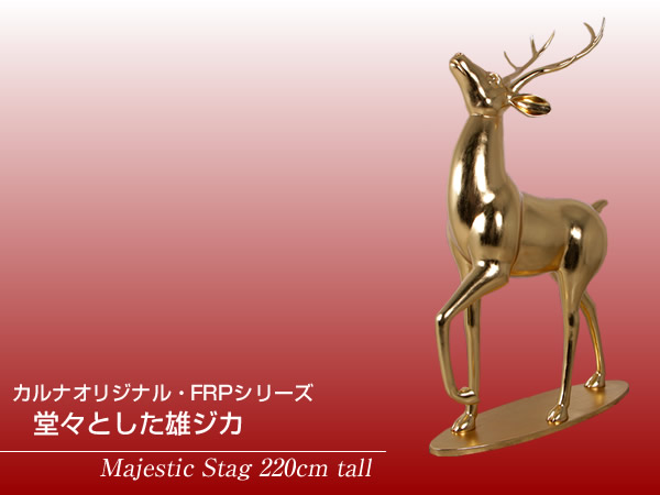 Frpアニマルオブジェ インプレッシヴとしたオスジカ 外装 四つ脚 牡鹿 シカ しか 動物公園 売店屋 コーヒーショップ キャフェ 飯屋 飲食店 ファーニチュア 事 見せびらかす 実物非常 等身大 実際的 Whlny Marchesoni Com Br