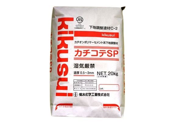 【カチコテSP　20kg】お手軽防水下地調整剤　メーカー直送品（ジャパンマテリアル）