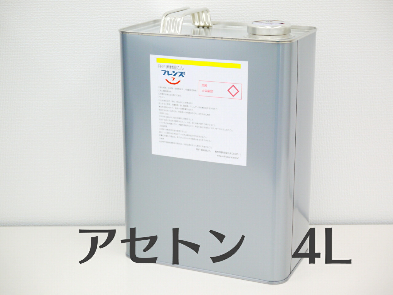 楽天市場】送料無料【純アセトン 16L*3缶セット】溶剤 リムーバー材料 ネイル 洗浄 塗装 脱脂 塗膜剥がし 希釈 うすめ液 FRP樹脂 FRP自作  FRP材料 FRP補修 : 工作素材の専門店！FRP素材屋さん