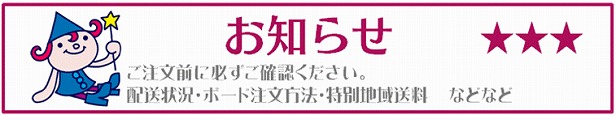 楽天市場】 FRP材料 > ガラスマット・クロス : 工作素材の専門店！FRP素材屋さん