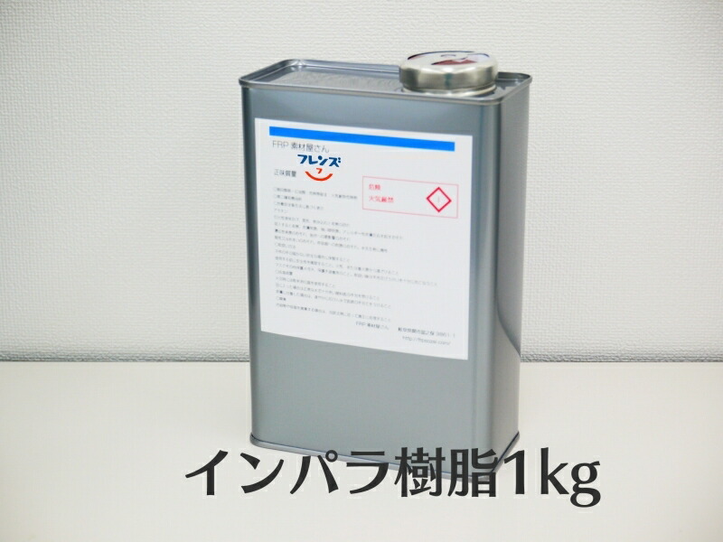 最大50％オフ！ FRP用離型剤 PVA 500ｍｌ ポリビニルアルコール系離型剤 青 ブルー FRP材料 補修 FRP樹脂 剥離剤 自作 型取り  液状タイプ