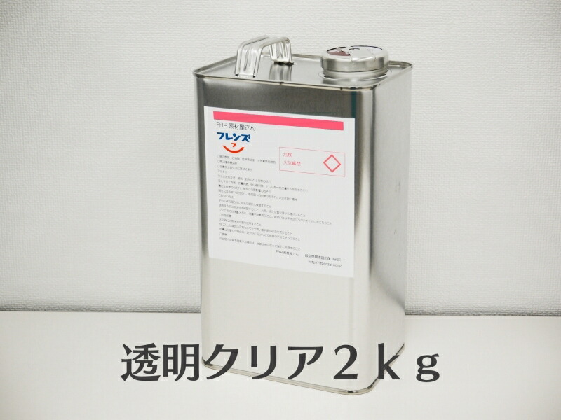 楽天市場】送料無料【純アセトン 16L*3缶セット】溶剤 リムーバー材料 ネイル 洗浄 塗装 脱脂 塗膜剥がし 希釈 うすめ液 FRP樹脂 FRP自作  FRP材料 FRP補修 : 工作素材の専門店！FRP素材屋さん