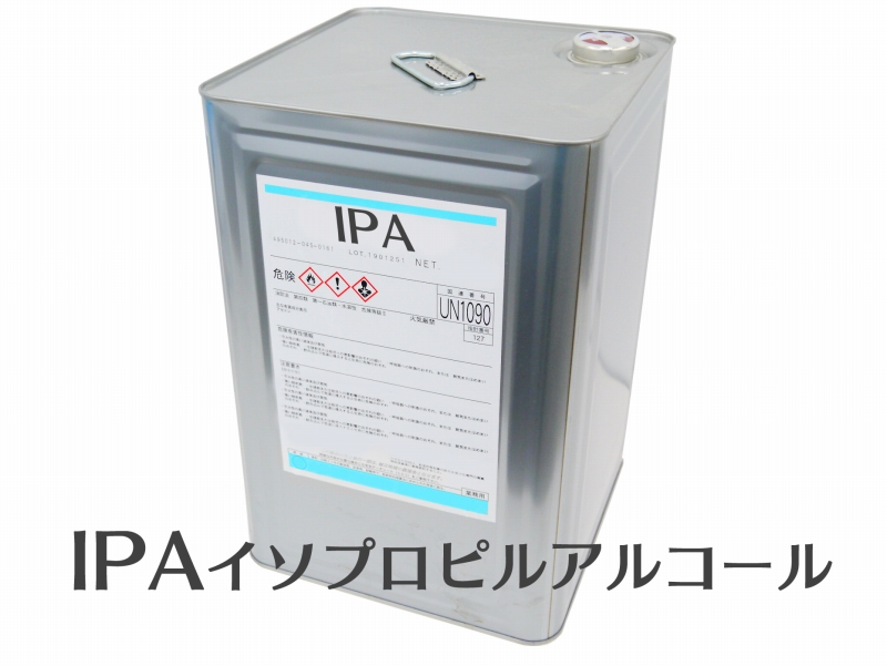 楽天市場】送料無料【イソプロピルアルコール IPA 16L*3缶セット】洗浄・脱脂・塗膜剥がし・消毒 : 工作素材の専門店！FRP素材屋さん