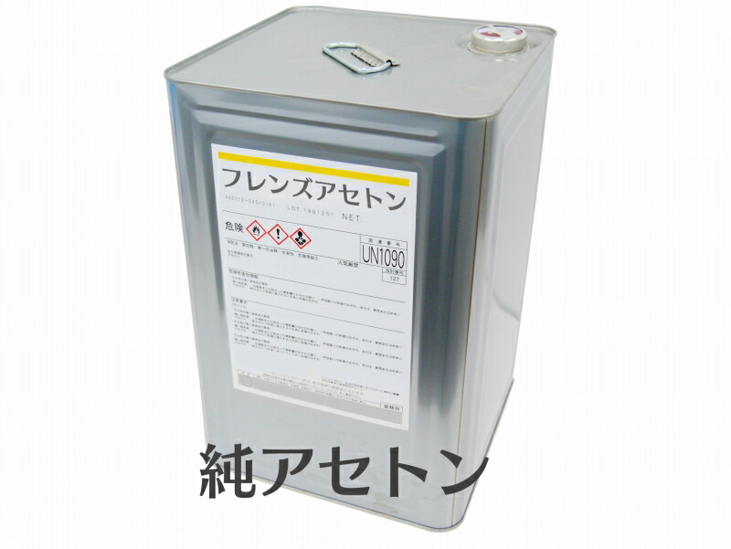 楽天市場】【純アセトン 1L】溶剤 リムーバー材料 ネイル 洗浄 塗装 脱脂 塗膜剥がし 希釈 うすめ液 FRP樹脂 FRP自作 FRP材料  FRP補修 : 工作素材の専門店！FRP素材屋さん