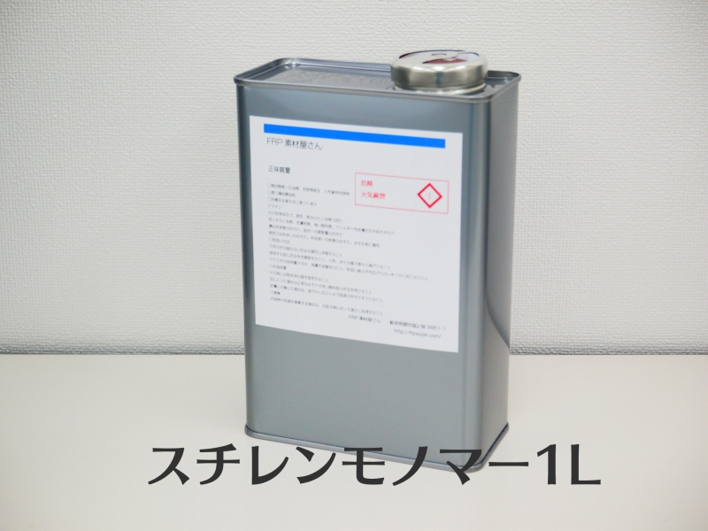 楽天市場】【純アセトン 4L】溶剤 リムーバー材料 ネイル 洗浄 塗装 脱脂 塗膜剥がし 希釈 うすめ液 FRP樹脂 FRP自作 FRP材料 FRP補修  : 工作素材の専門店！FRP素材屋さん