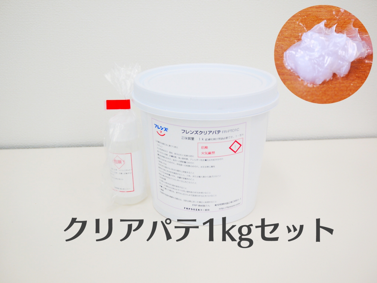 60%OFF!】 中空ガラスバルーン パテ軽量化素材 １ｋｇ ｆｒｐ樹脂に