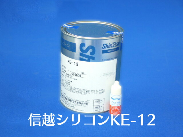 楽天市場】S-100J 防カビ剤入シリコンシーラント ホワイト 単品 シーリング材 コーキング材 : 工作素材の専門店！FRP素材屋さん