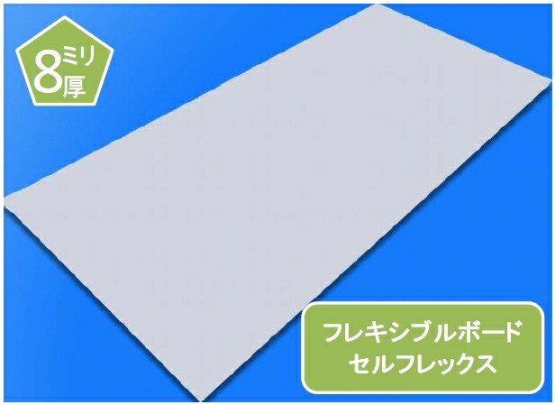 丸型加工品 ハイラック ケイカル/ケイ酸カルシウム板 不燃ボード
