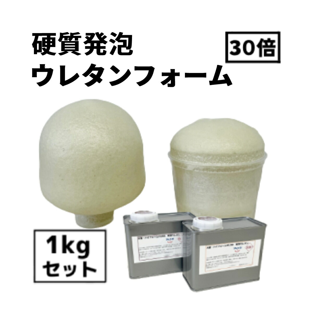 楽天市場】FRP防水樹脂【FRP防水工事用軟質樹脂 (2842) 20kg×5缶セット 