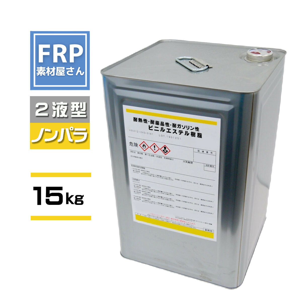 楽天市場】迷ったらこれ!【FRP用硬化剤 クリア 5kg】国産 メポックス