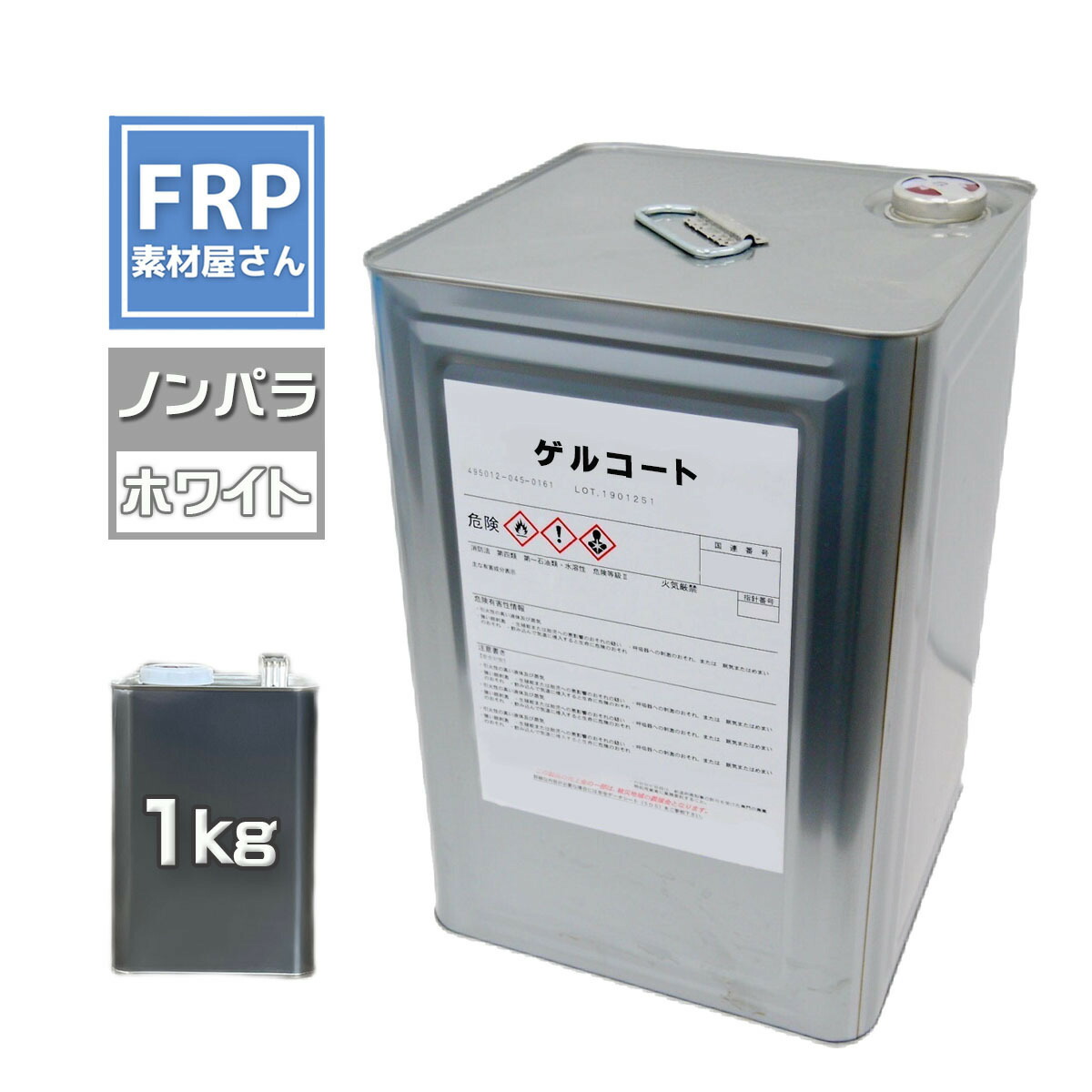 楽天市場】【FRP用離型剤 PVA 250ｍｌ】 ポリビニルアルコール系離型剤