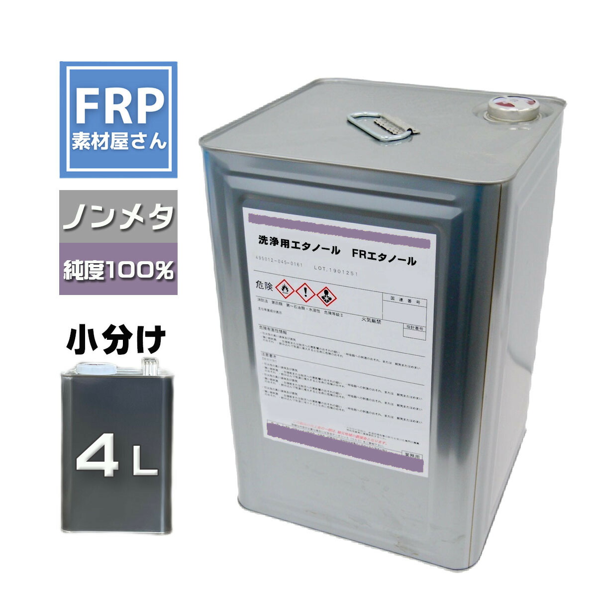 Amazon | FRP素材屋さん 仮設トイレ用 消臭剤 ブルートップ 1L×5