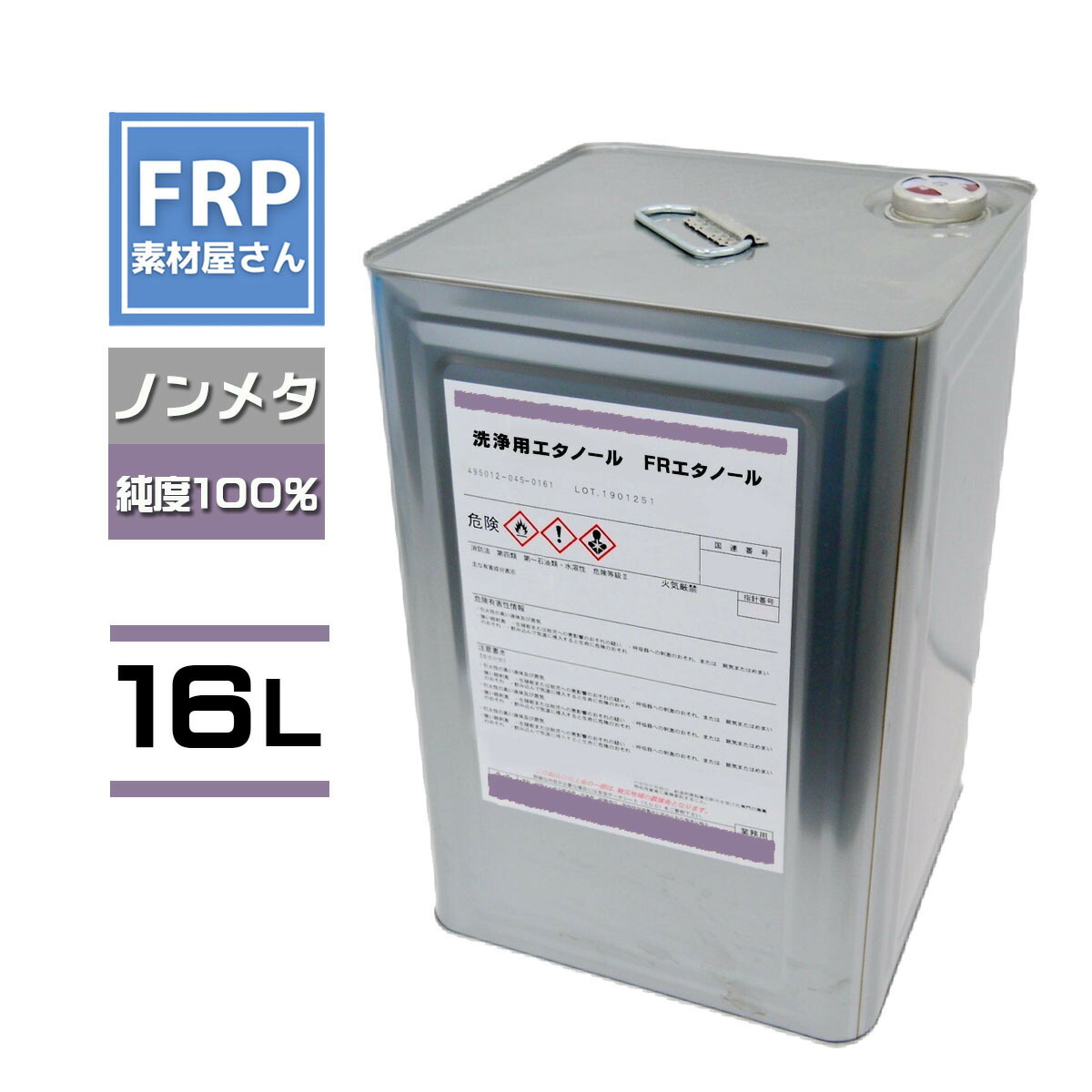 楽天市場】FRP【発泡スチロール用樹脂 (グレー) 1kg（添加剤セット)】 積層用樹脂 下地用プライマー樹脂 3液タイプ /FRP補修 製作 防水  発泡スチロール樹脂 エコパック容器 : 工作素材の専門店！FRP素材屋さん