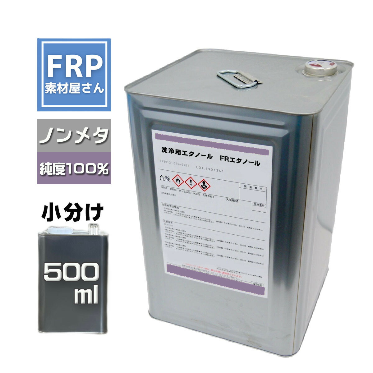 楽天市場】【FRP用離型剤 PVA 250ｍｌ】 ポリビニルアルコール系離型剤