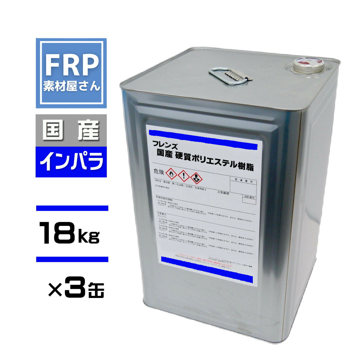 【楽天市場】迷ったらこれ!【FRP用硬化剤 クリア 5kg】国産 