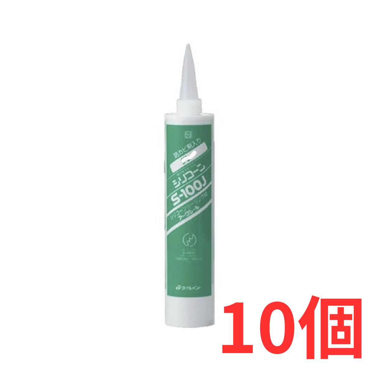 S-100J ライトグレー 10個セット 防カビ剤入シリコンシーラント シーリング材 コーキング材