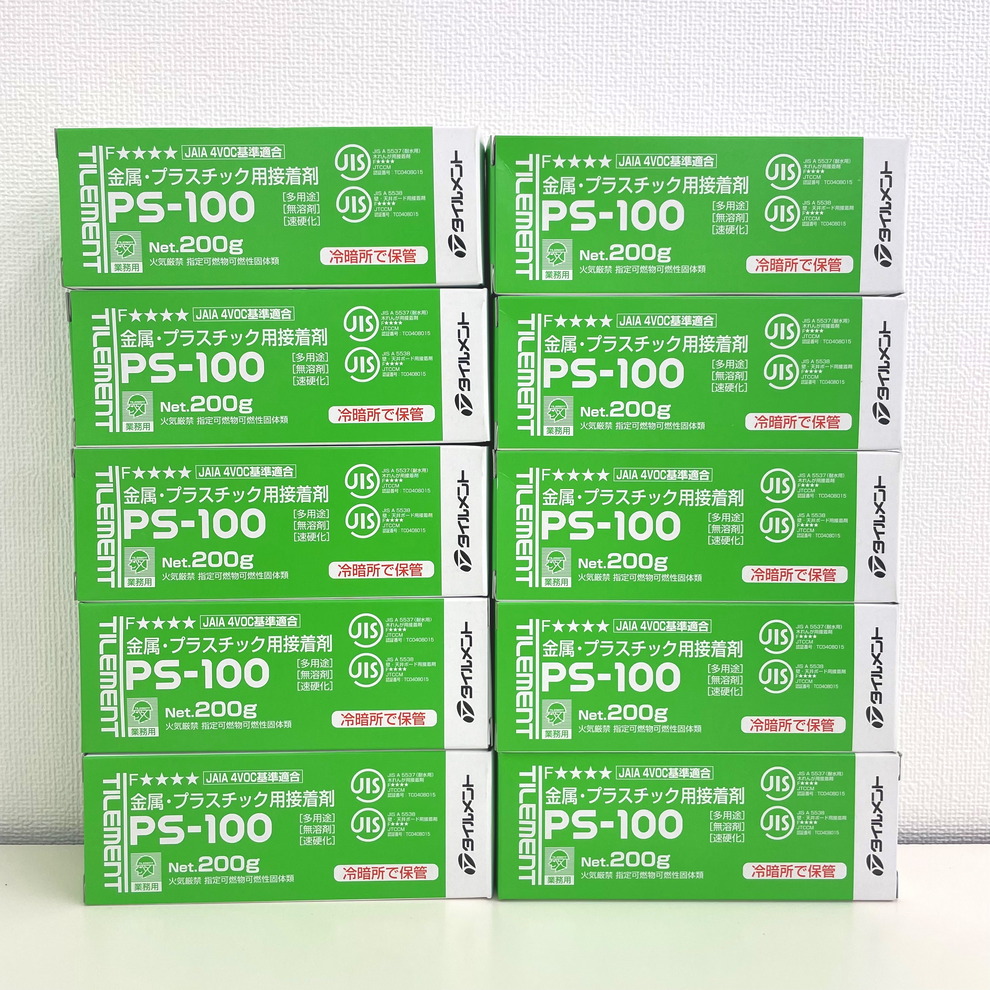 PS-100 200g 10個セット 金属・プラスチック用接着剤 タイルメント 石膏ボードやコンクリート、モルタル、ボード類にも！ 7,630円