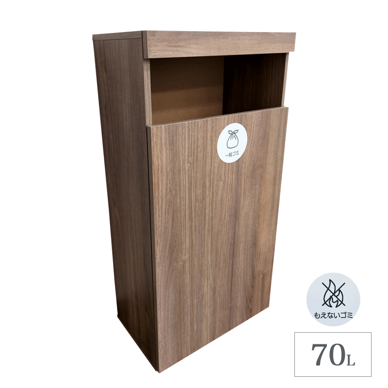 楽天市場 グレイエルムシリーズ ごみボックス もえないごみ用 オフィス 店舗用 大容量70l 工作素材の専門店 Frp素材屋さん