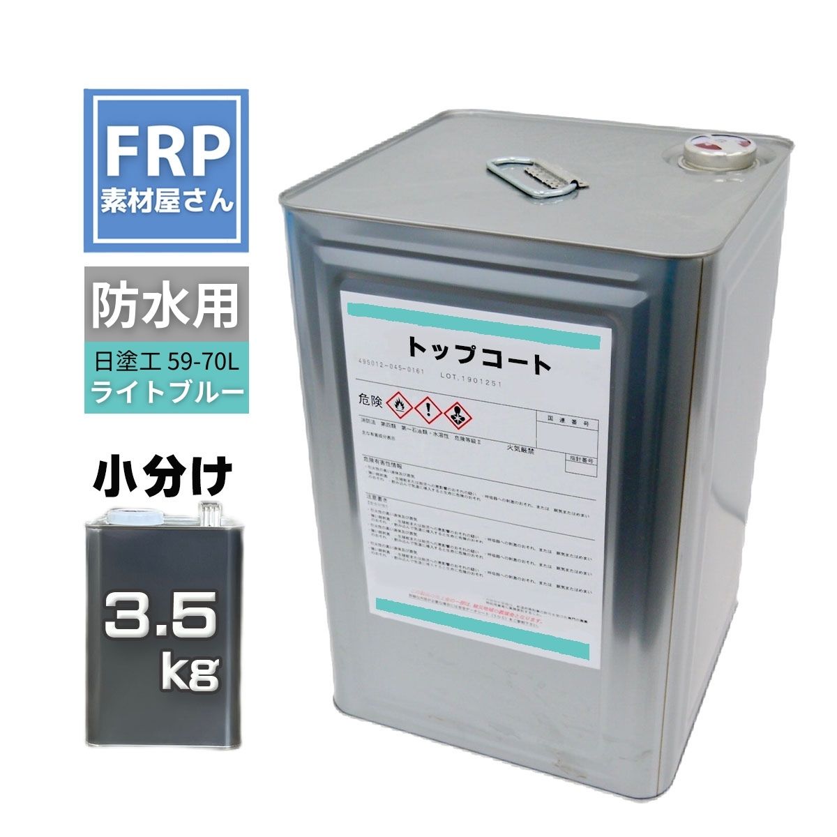 楽天市場】FRP防水用 塗料 イソ系【トップコート(グレー) 4kg】日塗工番 N-65 近似色/FRP樹脂 ベランダ 補修 ポリエステル樹脂 耐候  : 工作素材の専門店！FRP素材屋さん