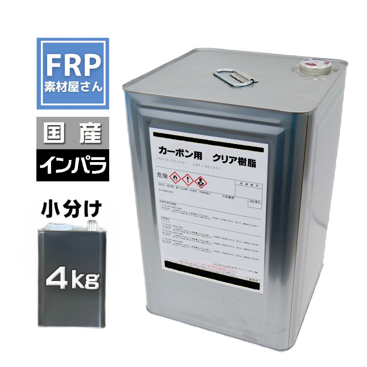 楽天市場】【 透明クリア樹脂1Kg レジン 透明ポリ（ワックス