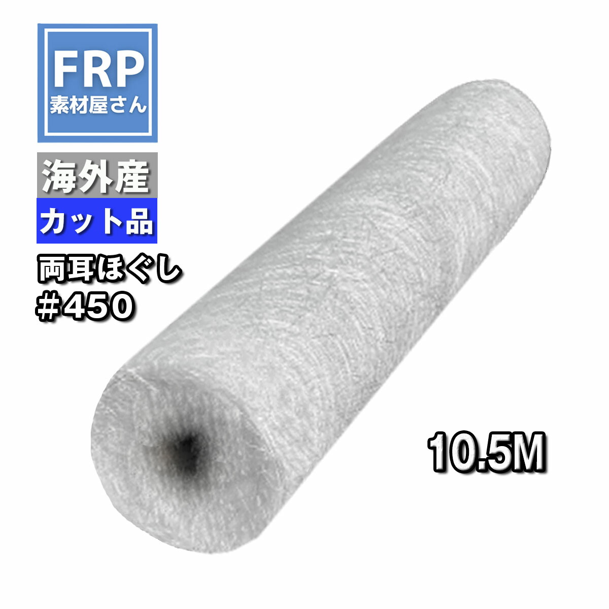 楽天市場】FRP防水樹脂【FRP防水工事用軟質樹脂 (2842) 9kg