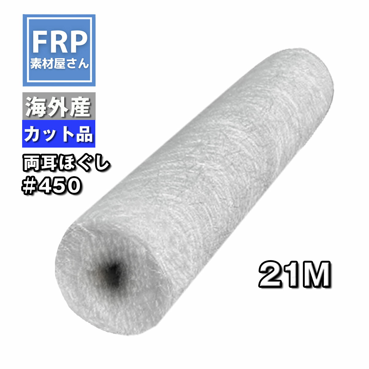 楽天市場】FRP【発泡スチロール用樹脂 (グレー) 1kg（添加剤セット)】 積層用樹脂 下地用プライマー樹脂 3液タイプ /FRP補修 製作 防水  発泡スチロール樹脂 エコパック容器 : 工作素材の専門店！FRP素材屋さん