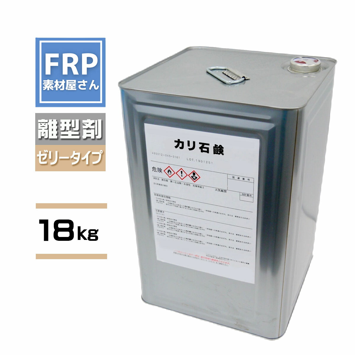 石膏離型剤【カリ石鹸 (18kg)】カリ石けん 型取り 剥離 離型剤 離型 石膏 ゲル状 ゼリー状 一斗缶|工作素材の専門店!FRP素材屋さん