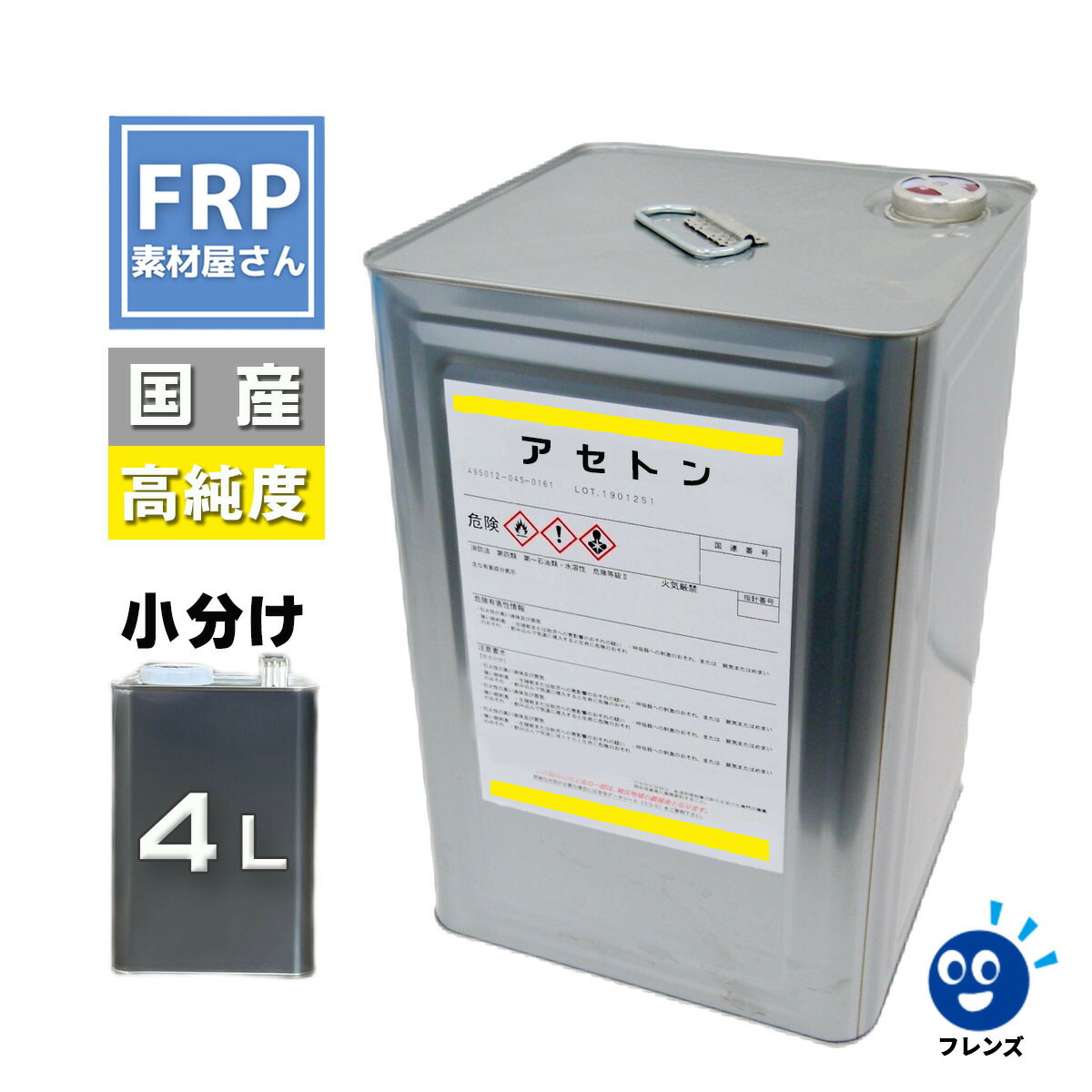 【楽天市場】FRP防水用 塗料 イソ系【トップコート(グレー) 4kg 