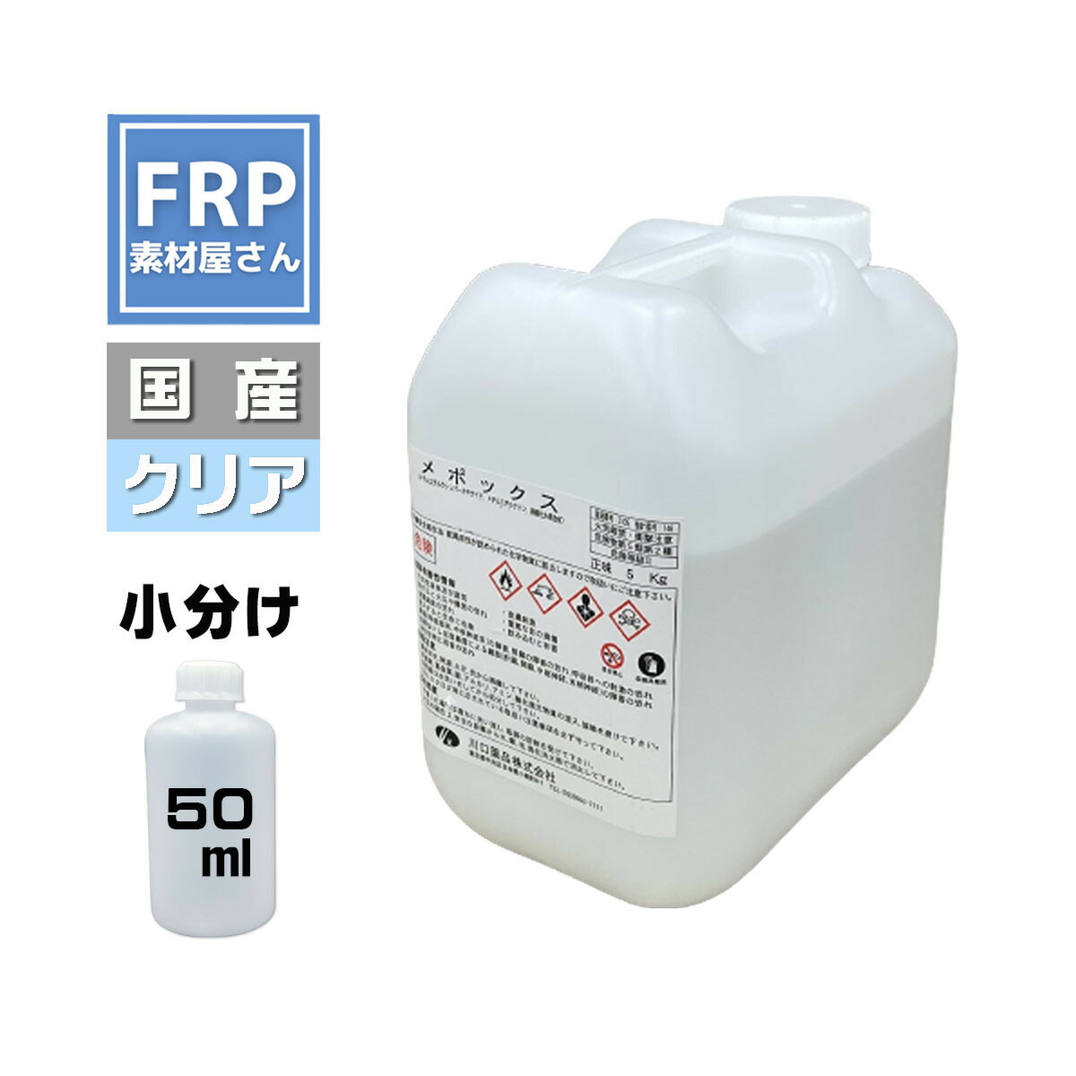 FRP樹脂 ポリエステル樹脂台湾産 20kg - 通販 - escopil.co.mz