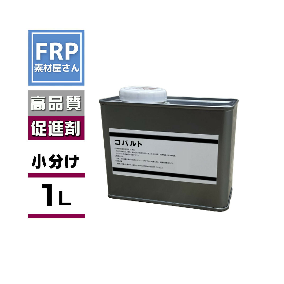 楽天市場】迷ったらこれ!【FRP用硬化剤 クリア 5kg】国産 メポックス 