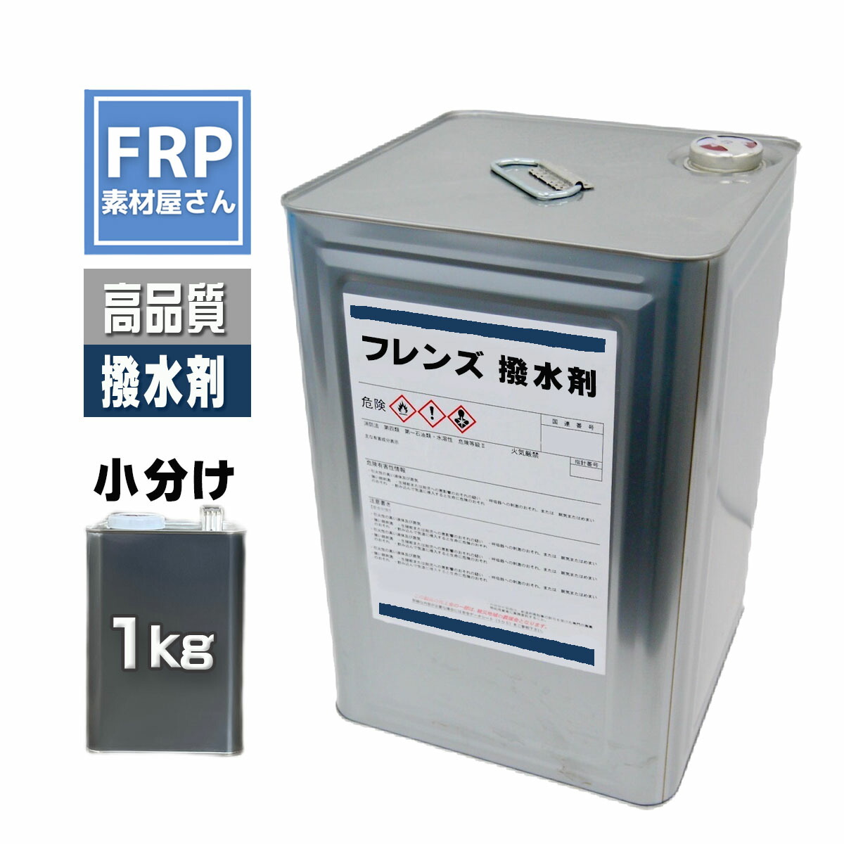 楽天市場】《最大半額＆全品ポイント5倍!》【ＦＲＰ自作 ＦＲＰ補修