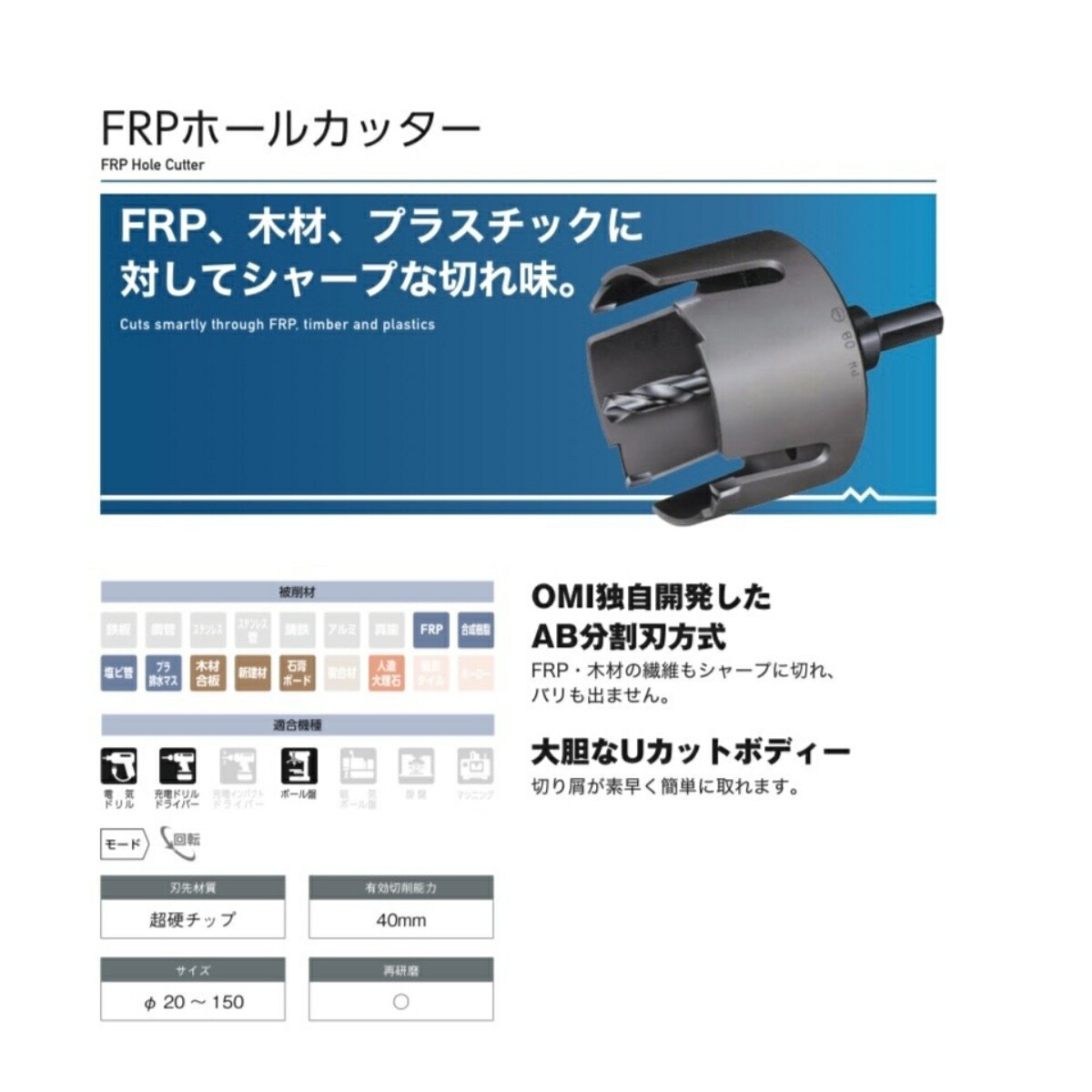 最大76%OFFクーポン 大見工業 ビニール用ホールカッター 刃径：32mm