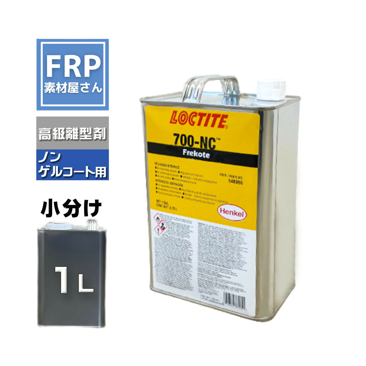 楽天市場】離型剤 ケムリース 70EZ 300ml (216g) Chemlease 楽天市場】離型剤 ケムリース 70EZ 300ml (216g) Chemlease