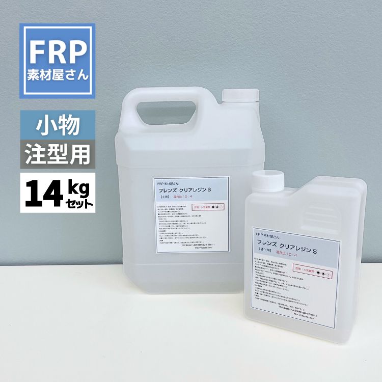 ★新品未開封1.5kg　クリスタルレジンNEO　ハンドメイド　ハンドクラフト 楽天市場】クリスタルレジンNEO 1.5kgセット [注型用エポキシ