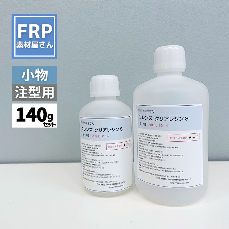 楽天市場】日本シーカ(旧AXSON)エポキシ高透明積層用樹脂【RSF 楽天市場】日本シーカ(旧AXSON)エポキシ高透明積層用樹脂【RSF