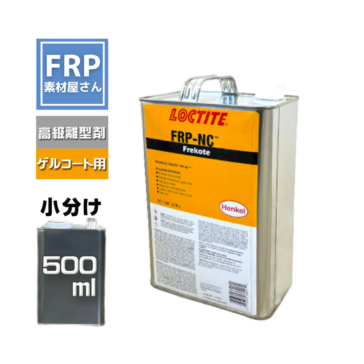 楽天市場】離型剤 ケムリース 70EZ 500ml (360g) Chemlease 楽天市場】離型剤 ケムリース 70EZ 500ml (360g) Chemlease