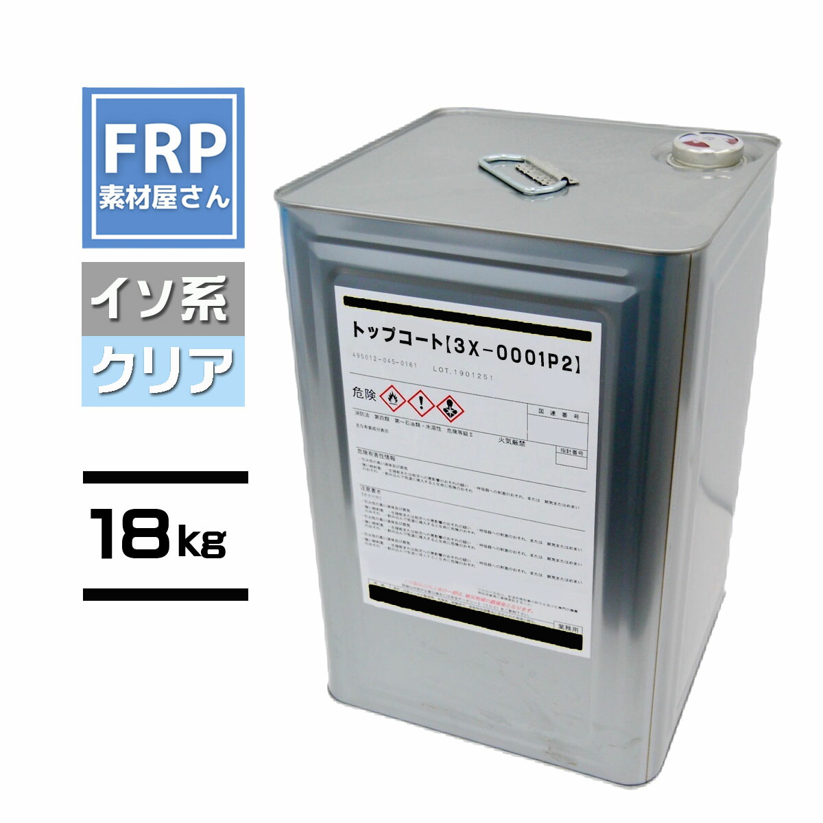 せつ然たる上張り【3X-0001P2】18kg イソ系ポリエステル  耐候性、耐熱水溶性、耐ひび割れ製、耐摩耗  飛び火お墨付き手に入れる【製造会社直送】